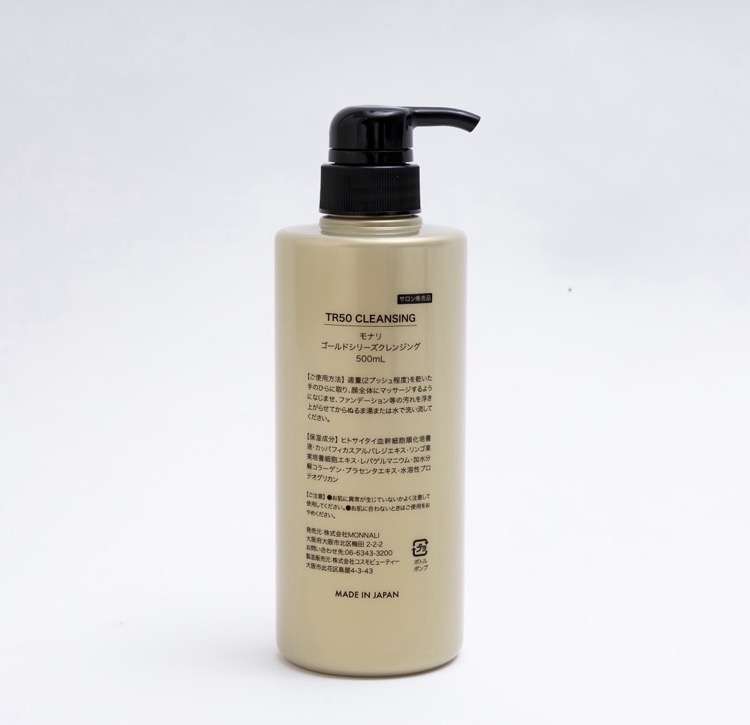 MONNALI ♡ TR50 CLEANSING TR50 クレンジング | MONNALI