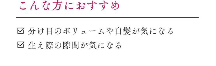 こんな方におすすめ