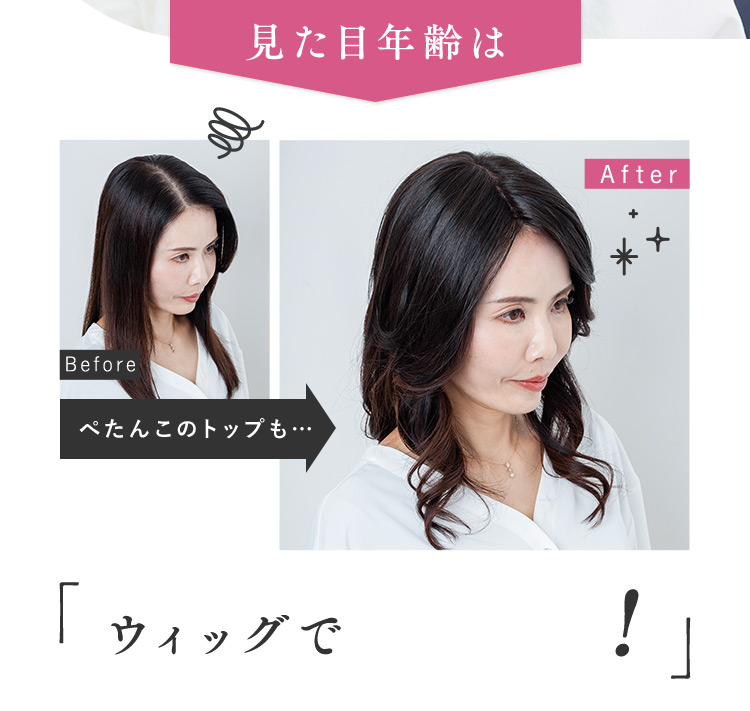 Before After