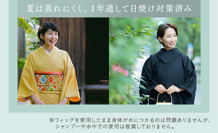 夏は蒸れにくく、１年通して日焼け対策済み